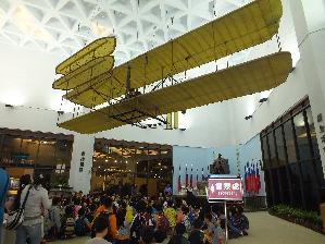 參觀航空科學館101.6.15，開新視窗
